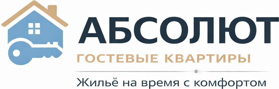 Абсолют – гостевые квартиры