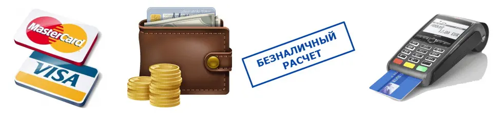 Оплата квартиры для юридических лиц — безнал, счёт, QR, СБП, НДС