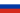 Русский язык